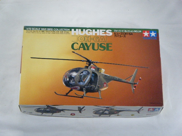 OH-6A���ʥ��ߥ�ˡ�No24