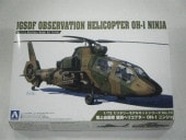 OH-1��������ˡ�13