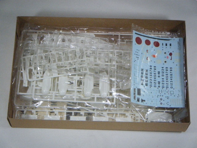 KV-107II-5/航空自衛隊 （フジミ） H-3 | 飛行機プラモデル,1/72