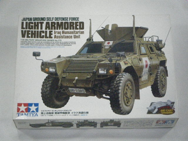 ジオラマ　タミヤ　陸上自衛隊　イラク派 1/35 完成品 Amazon | タミヤ(TAMIYA) 1/35 ミリタリーミニチュアシリーズ No