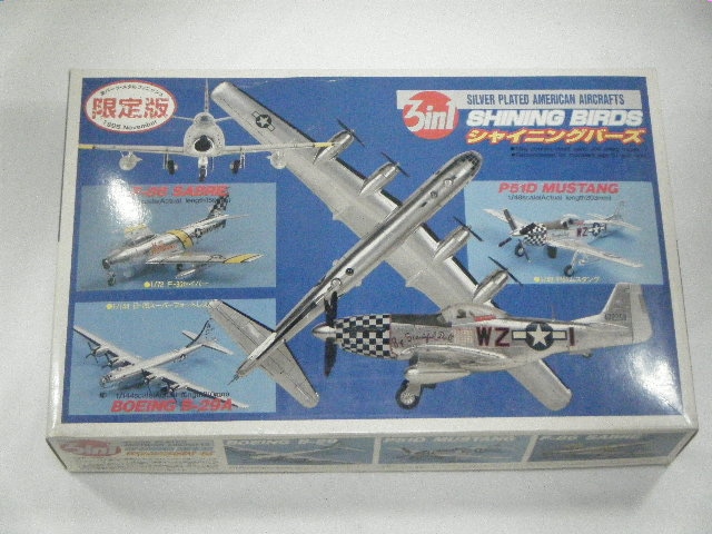 ジャンク品　TAMIYA FUJIMI プラモデル 11個 海外プラモデルジャンクセット Amazon.co.jp: プラモデル For