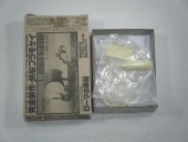 �����ޤη������ʥե����奢���ˡ�No247��Ͽ