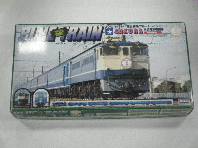 Amazon | BLUE TRAIN TYPE EF65 1000 さくら 鉄道プラモ