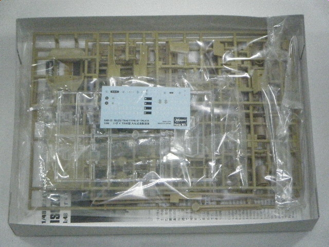 Amazon.co.jp: ハセガワ 1/48 X48-15 いすゞ TX40型 九七式自動