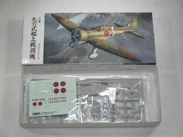 中古】(未使用・未開封品) フジミ模型 1/72 C19 96艦戦2号1型