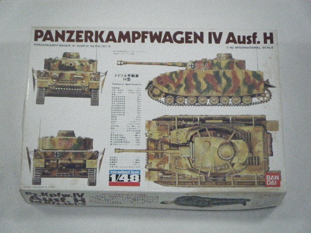 プラモデル 1/16 ドイツ陸軍中戦車 4号戦車H型 内部構造キット 戦車