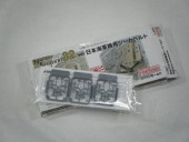 1/32���ܳ��������ȥ٥�ȡ��ʥե�����⡼��ɡˡ�No.NH2/1�����
