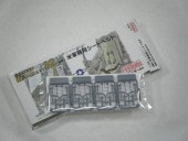 1/32�Ʒ����ѥ����ȥ٥�ȡ��ʥե�����⡼��ɡˡ�No.NH4