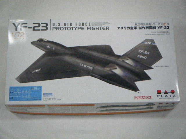 YF-23ʥץåġˡAE-24