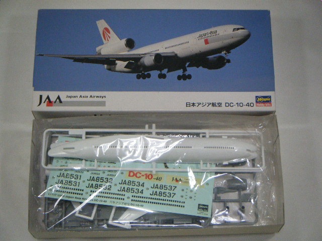 ハセガワ 1/200 トライスター A300 DC-10 TWA SIA SAS ハセガワ 1/200 トライスター A300 DC-10 TWA SIA SAS Hasegawa