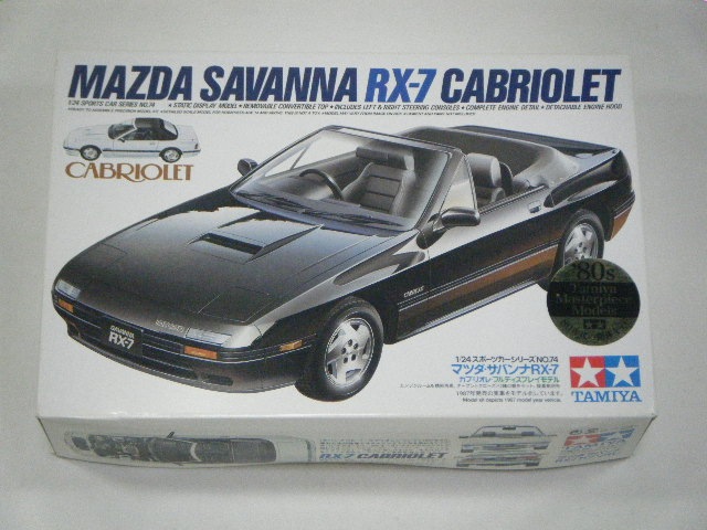 RX-7カブリオレ （タミヤ） 再販分/No74 | 自動車プラモデル,1/24-1/25
