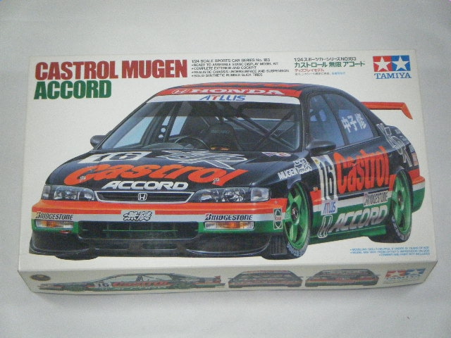 タミヤ TAMIYA　プラモデル カストロール 無限 アコード カストロール無限アコード （タミヤ） No183 | 自動車プラモデル,1/24