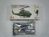 AH-1�ҥ塼�����֥顡������ˡ����ӥإꥷ�꡼��1