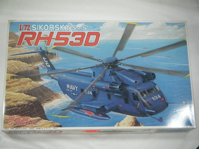 中古　New Wave Toys Missile Command カプセルQミュージアム ワールドシップデフォルメ第3弾「幻の空母