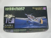 Bf109G-6/郎ĽդΥ륫ǥʥϥˡDQ911/48