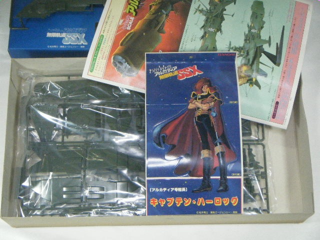 バンダイ 1/1000 キャプテンハーロック アルカディア号　プラモデル 完成品 キャプテンハーロック号 (1/1000) (プラモデル) - ホビーサーチ