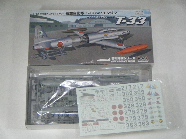 T-33A/����/���󥸥����ꡡ�ʥץ�åġˡ�AC-14