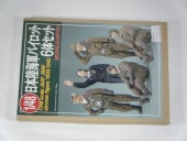 ����Φ�����ѥ����å�6�Υ��åȡ��ʥ�ǥ륫���ƥ�)��1/48