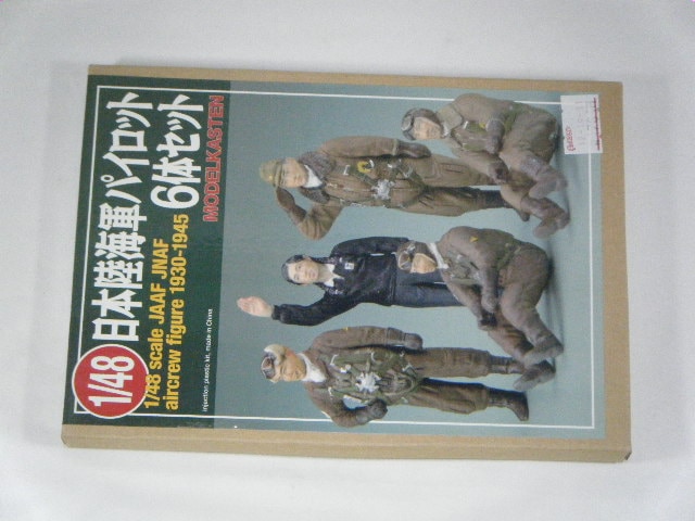 6体セット V6 アクリルスタンドセット V6 25周年記念 アクリルスタンド