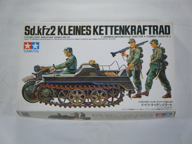���åƥ󥯥顼�ȡ��ʥ��ߥ�ˡ�MM29