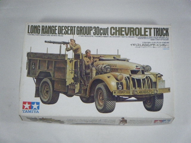 �ǥ����ȥ��ܥ졼���ʥ��ߥ�ˡ�MM92