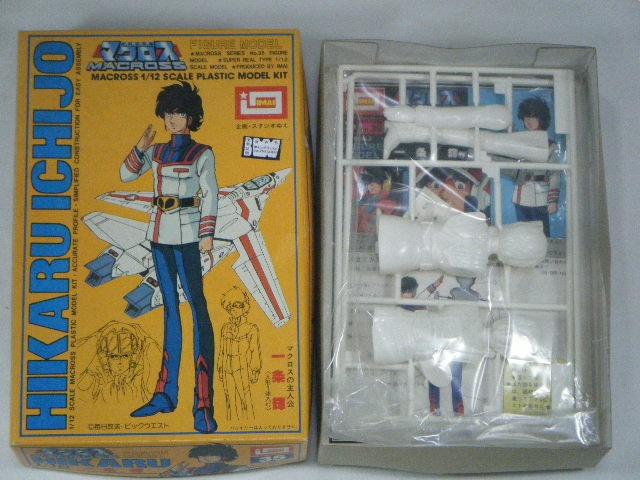 一条輝 （イマイ） マクロス35 1/12 | アニメ関連プラモデル | 中古