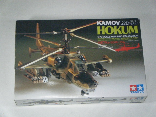 Ka-50���ʥ��ߥ�ˡ�18/�֥饦������