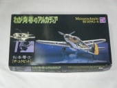 Bf109G-6/郎ĽդΥ륫ǥʥϥˡDQ91/Υԡޥ/ϥȥޥǥꡡ1/48