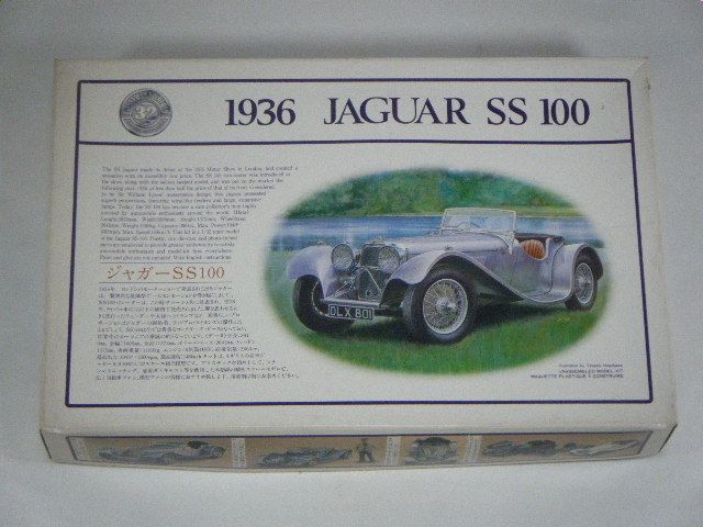 ジャガーSS100 （トミー） KIT.NO.MMN3202-2300 1/32 | 自動車 