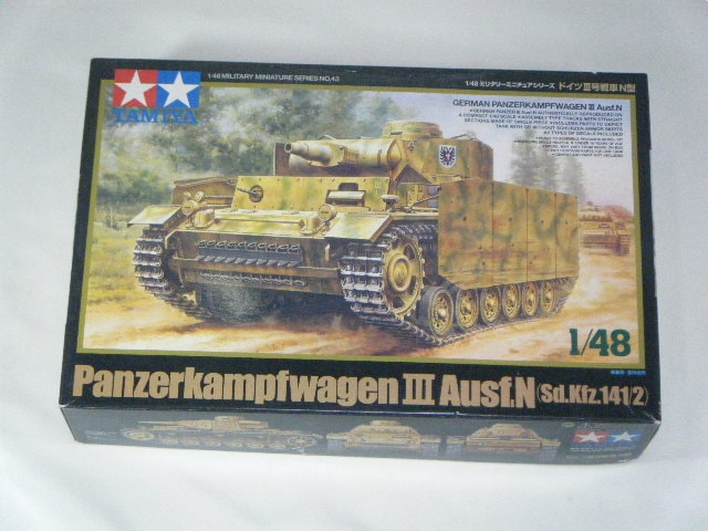 �������N�����ʥ��ߥ�ˡ�No43