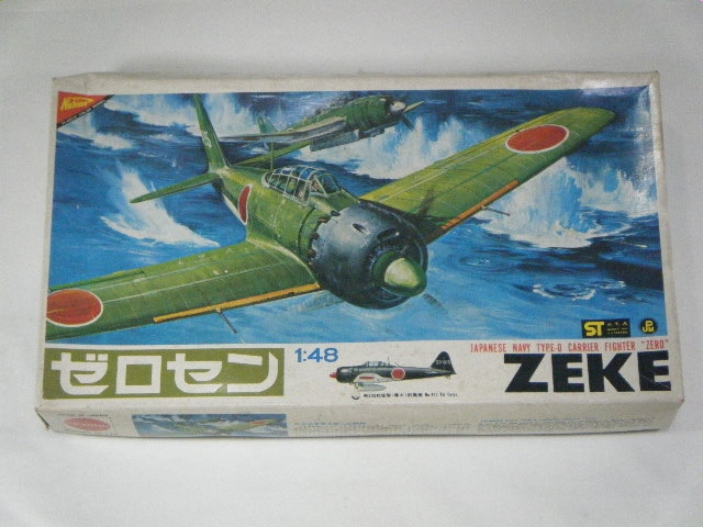 ダイキャスト製 1／48 零式艦上戦闘機 52型丙 マルシン工業③ T220913