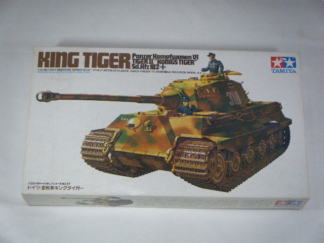 キングタイガー （タミヤ） MM57 | 陸戦兵器プラモデル,1/35 AFV