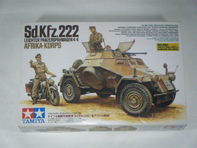 Sdkfz222/եꥫʥߥˡMM286