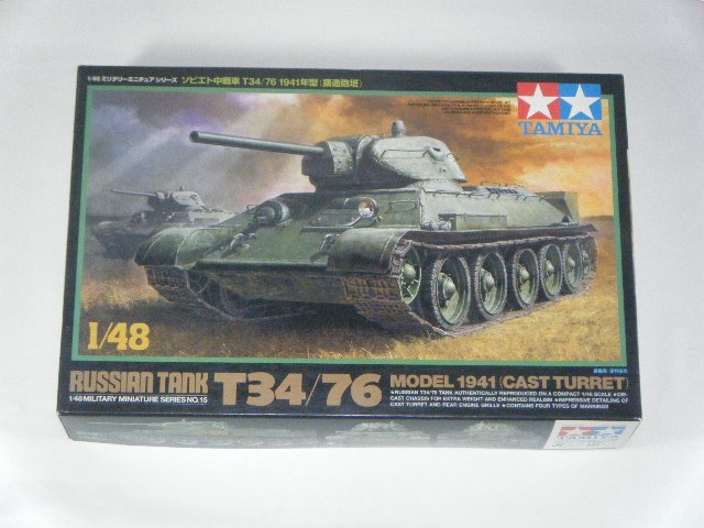 T-34/76.1941���ʥ��ߥ�ˡ�No15