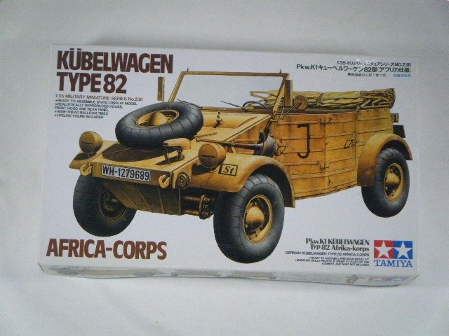 ���塼�٥�����/���եꥫ���ʥ��ߥ�ˡ�MM238