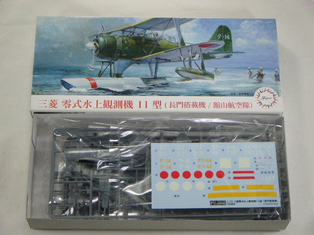 零式水上観測機 （フジミ） C-12EX1 | 飛行機プラモデル,1/72 航空機,1