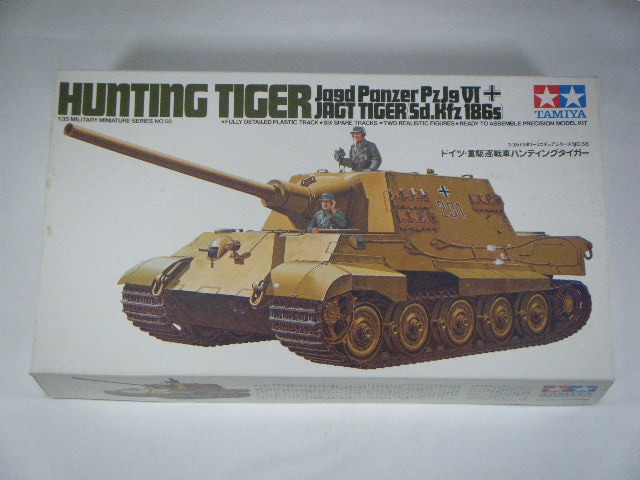 【未組立】ドイツ・重駆逐戦車 ハンティングタイガー プラモ M70828-9 未組立】ドイツ・重駆逐戦車 ハンティングタイガー プラモ