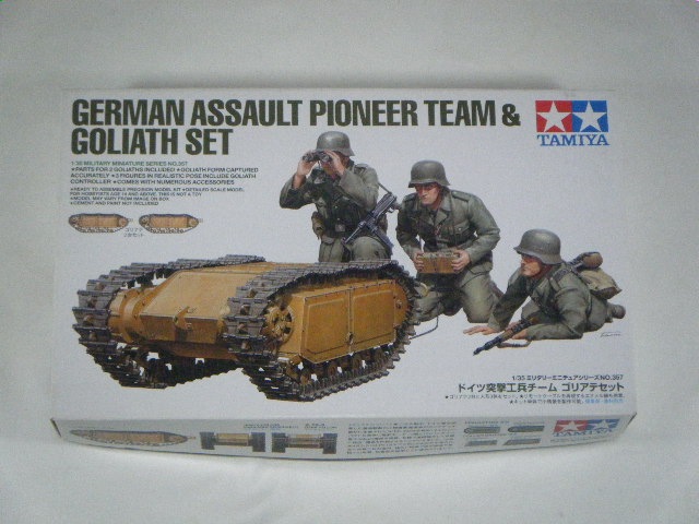 ドイツ突撃工兵チーム/wゴリアテ （タミヤ） MM357 | 陸戦兵器
