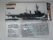 DE-261�狼�С��ʥԥåȥ����ɡˡ�J38