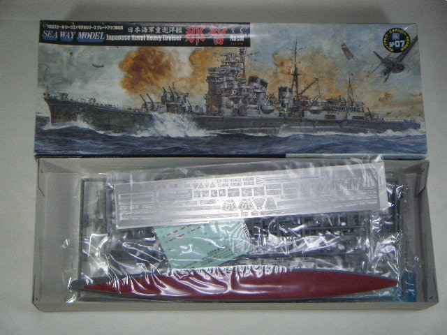那智 （フジミ） SP-07/エッチング入り | 艦船プラモデル,1/700