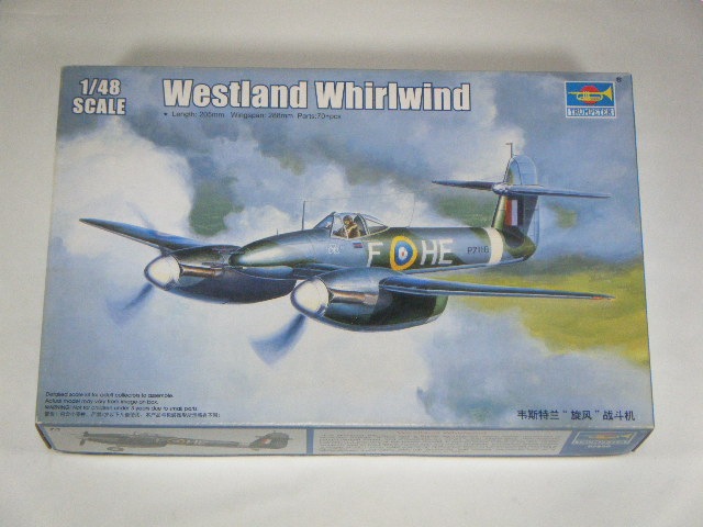 【中古】トランペッター 1/48 ウェストランド ワールウィンド プラモデル