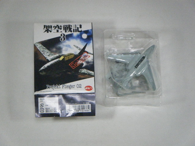 未使用・未開封品) トランペッター 1/32 Su-30 MKK フランカーG
