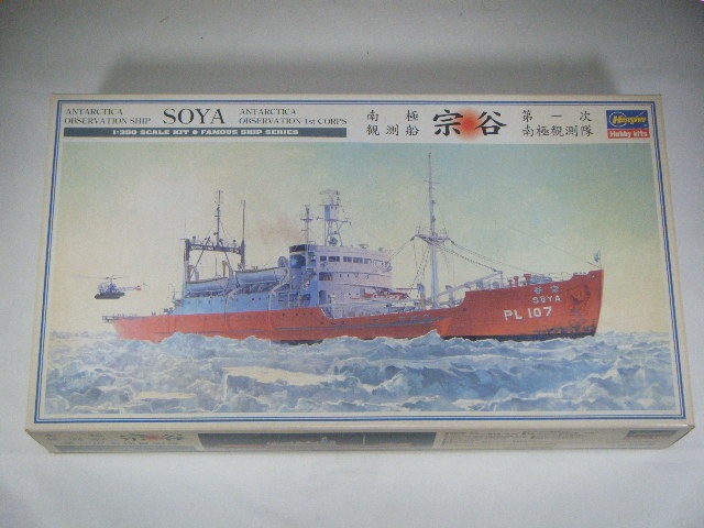 ��ë���ʥϥ�����ˡ�1����40064��1/350