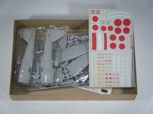 零式水上観測機 （タミヤ） 60511/黒,グレー 1/50 | 飛行機プラモデル