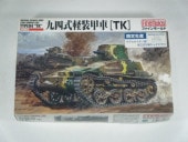 ��ͼ������ü�/�����ƥ󥭥㥿�ԥ顡�ʥե�����⡼��ɡˡ�FM-17K