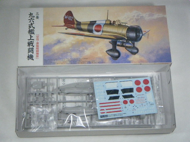Amazon | フジミ模型 1/72 CシリーズNo.7 九六式艦上戦闘機 2号1
