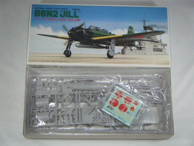 天山12型 （フジミ） ダークグリーン2 | 飛行機プラモデル,1/72 航空機