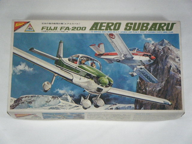 バンダイ 縮尺1/48スケール 1965 富士FA-200エアロスバル