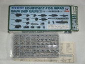 ���ܳ��������������å�1���ʥԥåȥ����ɡˡ�E-2��1/700