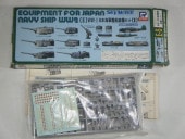 ���ܳ��������������å�2���ʥԥåȥ����ɡˡ�E-5��1/700